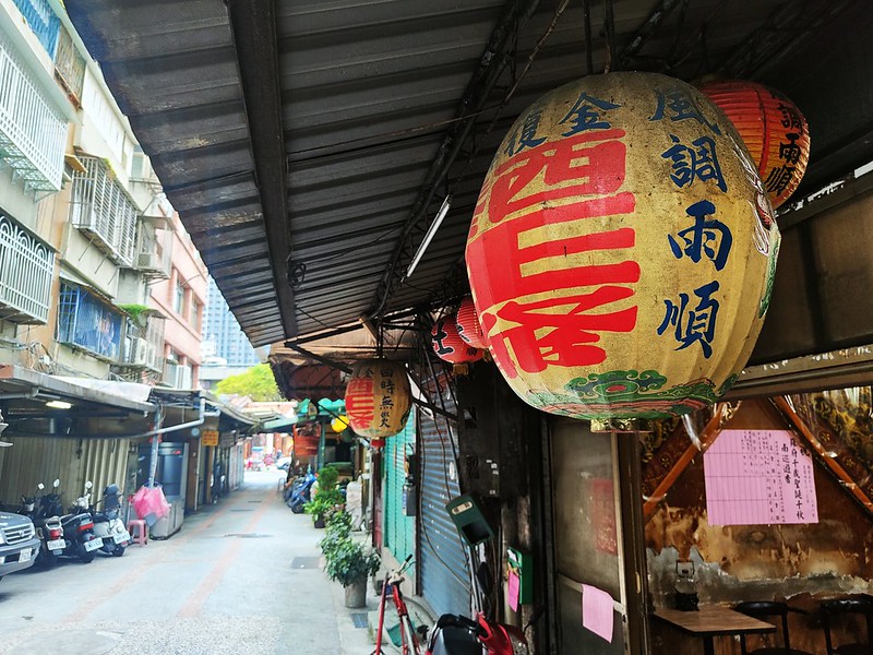 台北萬華新富市場&東三水街市場 (1)