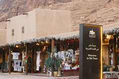 Al Ula – Welcome to Old Town