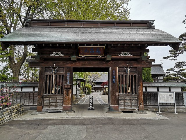 Seigan-ji (青岩寺)