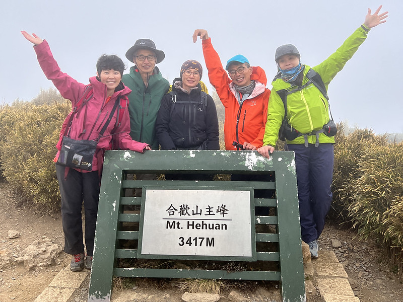 Huhuanshan Peaks