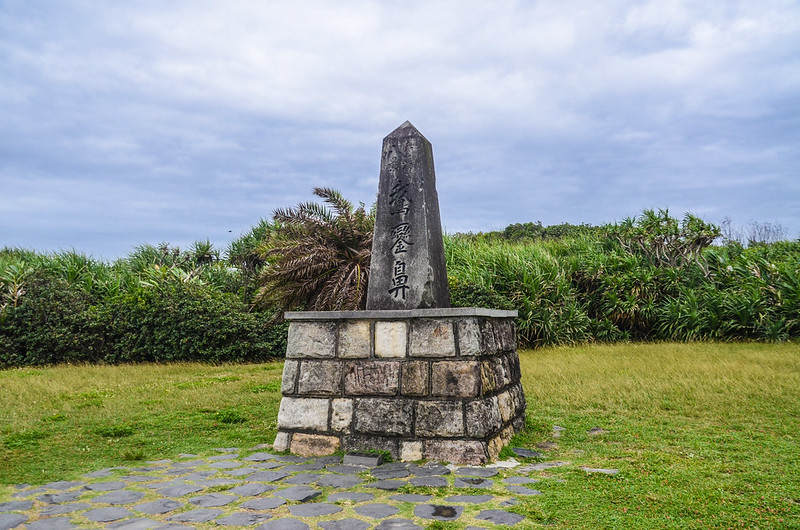 鵝鑾鼻公園石碑