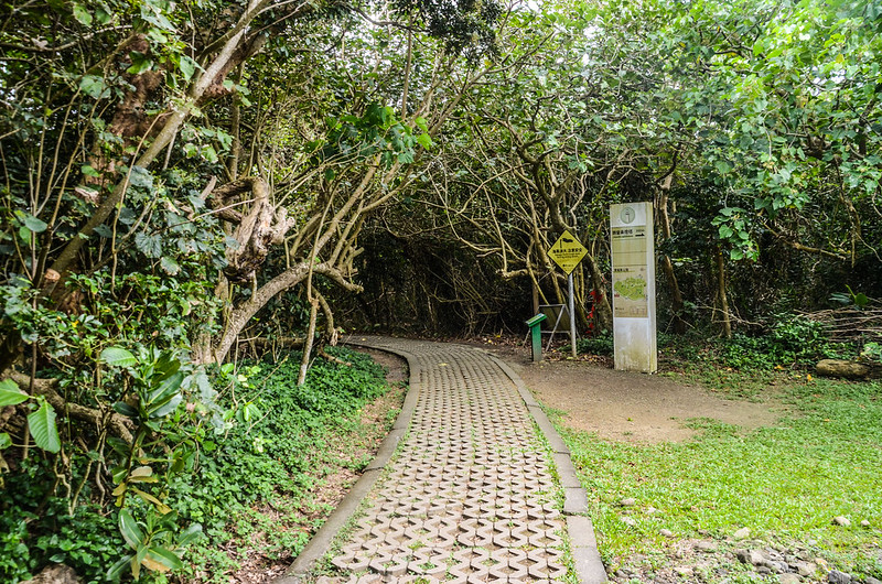 鵝鑾鼻公園觀景平台步道 (5)