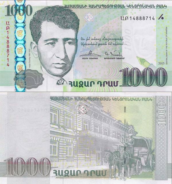 Armenia p59 1000 Dram 2015