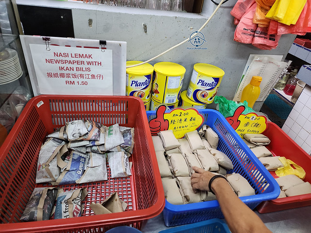 Kedai Kopi Kheng Juan Hin nasi lemak