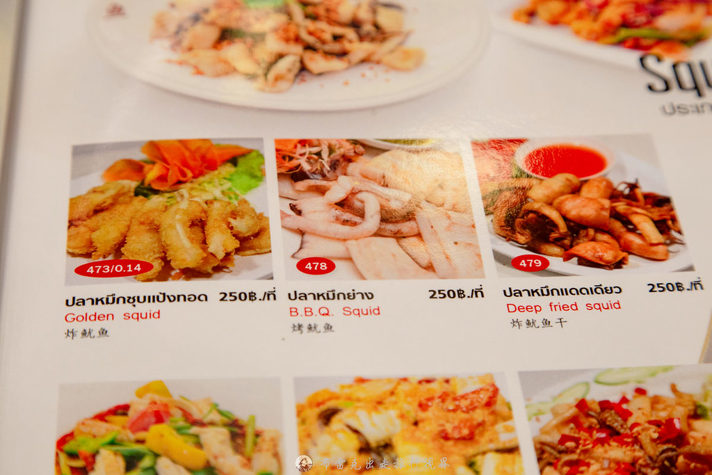 光海鮮,光海鮮2023,光海鮮曼谷,光海鮮魚翅餐廳,曼谷海鮮餐廳,曼谷惠恭王站美食,曼谷 海鮮,曼谷海鮮餐廳2023,曼谷魚翅推介2023,曼谷魚翅餐廳 @布雷克的出走旅行視界