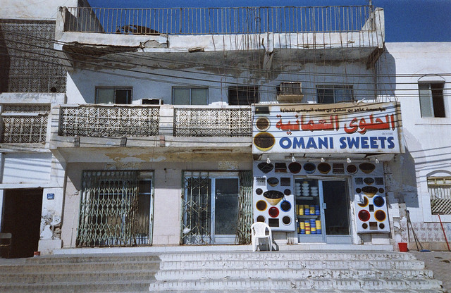 Omani Sweets