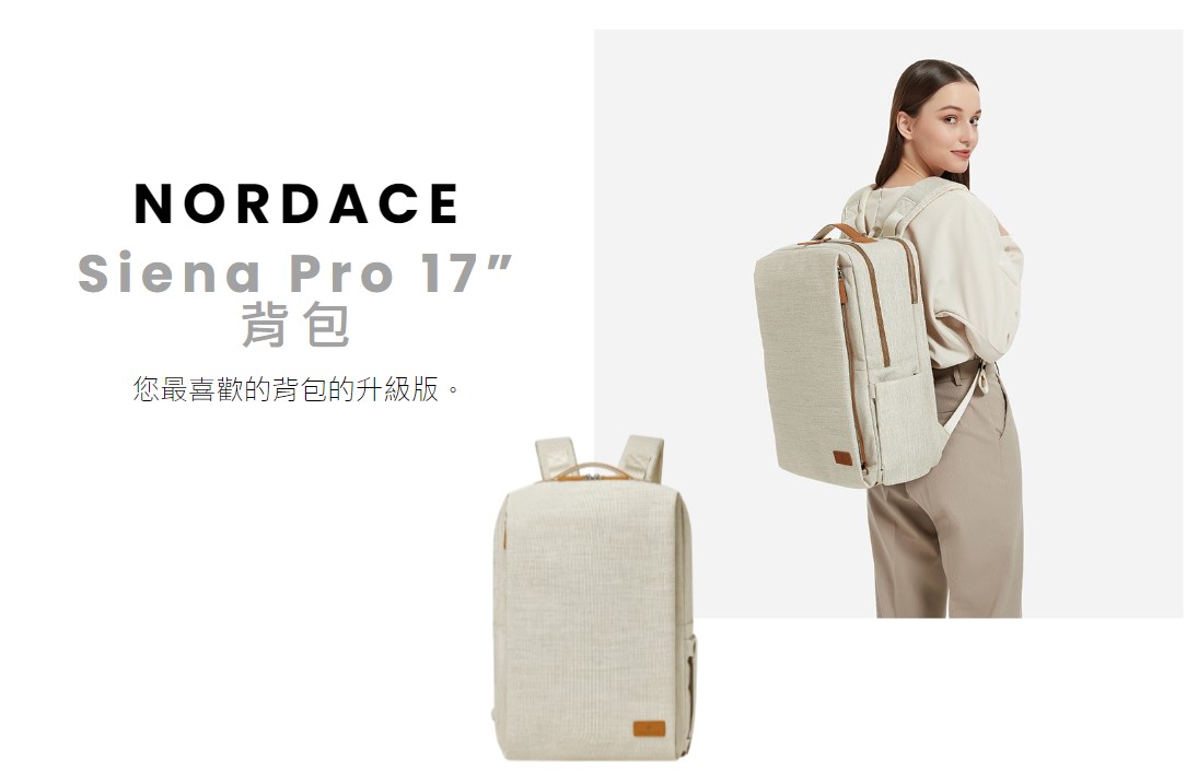 ★ NORDACE Nordace Siena Pro 17 バックパック