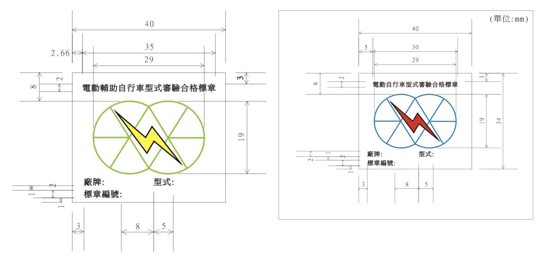 votani,q3,單車,電輔車,電動自行車,bobike,bern,besv,電動輔助