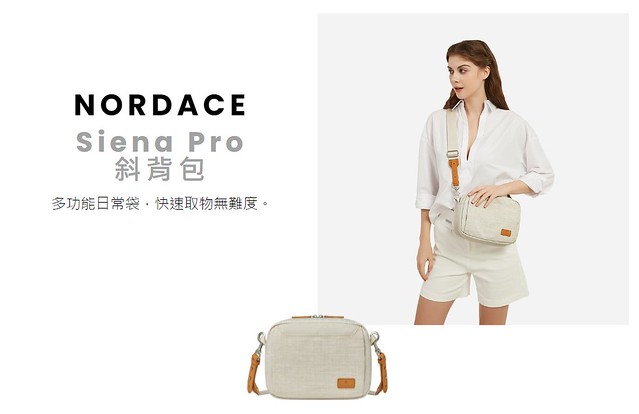 Nordace Siena Pro pencil case is available in two colors - beige  stylish  style for class, work and meeting - Shop nordace Pencil Cases - Pinkoi