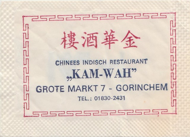 Suikerzakje - Chinees Indisch Restaurant Kam-Wah, Grote Markt 7 (Uitg. Puttershoek)