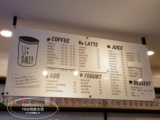 釜山咖啡廳,海雲台U:Dally,카페유달리,釜山草莓牛奶,田浦咖啡街