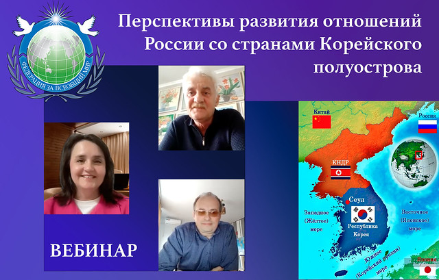 Russia-2023-04-19-IAAP-Russia Explores Relations with Two Koreas