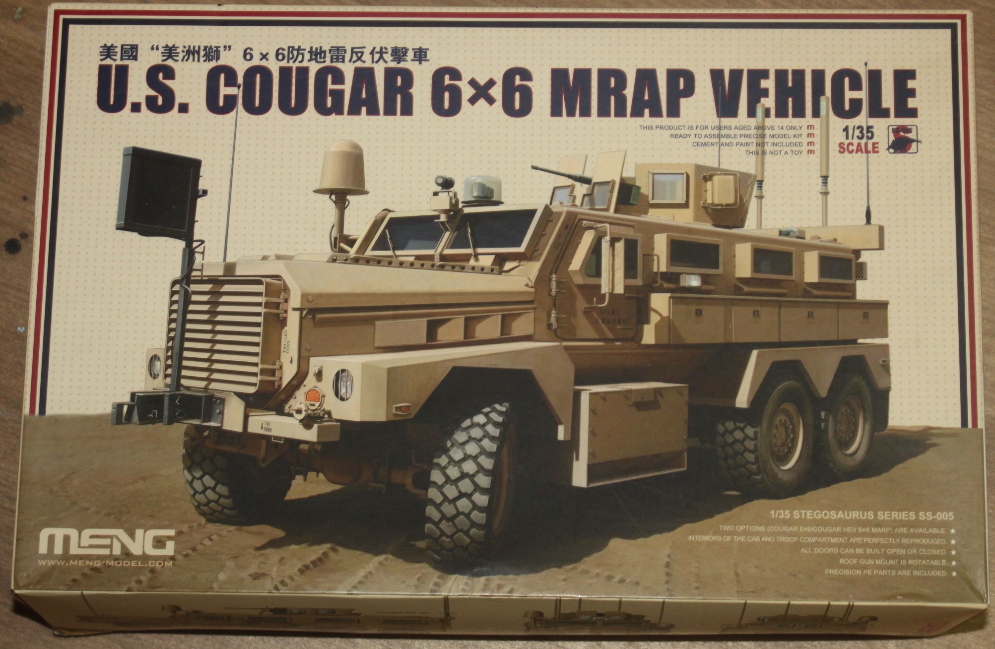 Cougar 6x6 MRAP Vehicle, MENG 1/35 52916067507_406dcde0f5_k