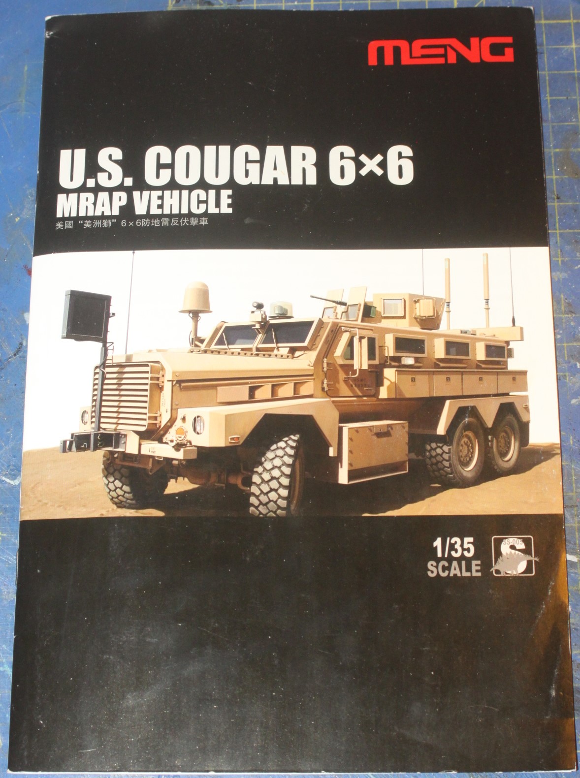 Cougar 6x6 MRAP Vehicle, MENG 1/35 52917108778_6646f8054d_h