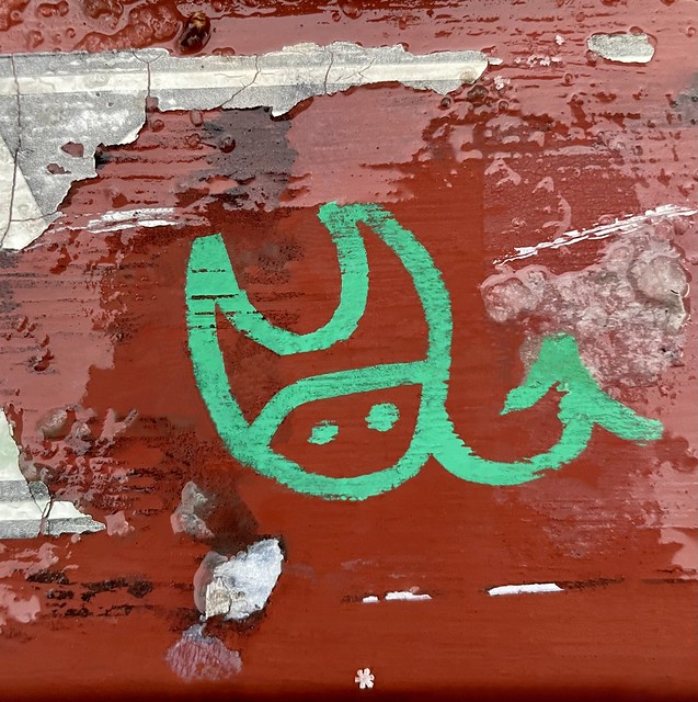 Graffiti Retouched, Little Devil, Minneapolis, MN