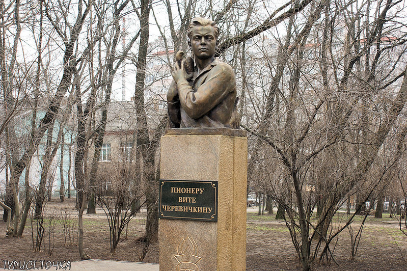 Памятник Вите Черевичкину в Ростове-на-Дону