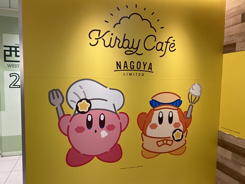 Kirby cafe