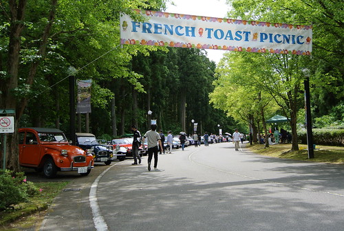 French Toast Picnic 2023