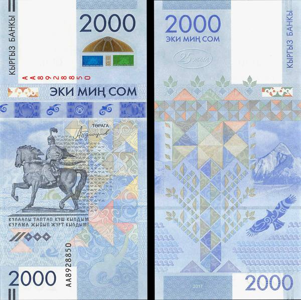 Kyrgyzstan - 2.000 Som-P33-2017
