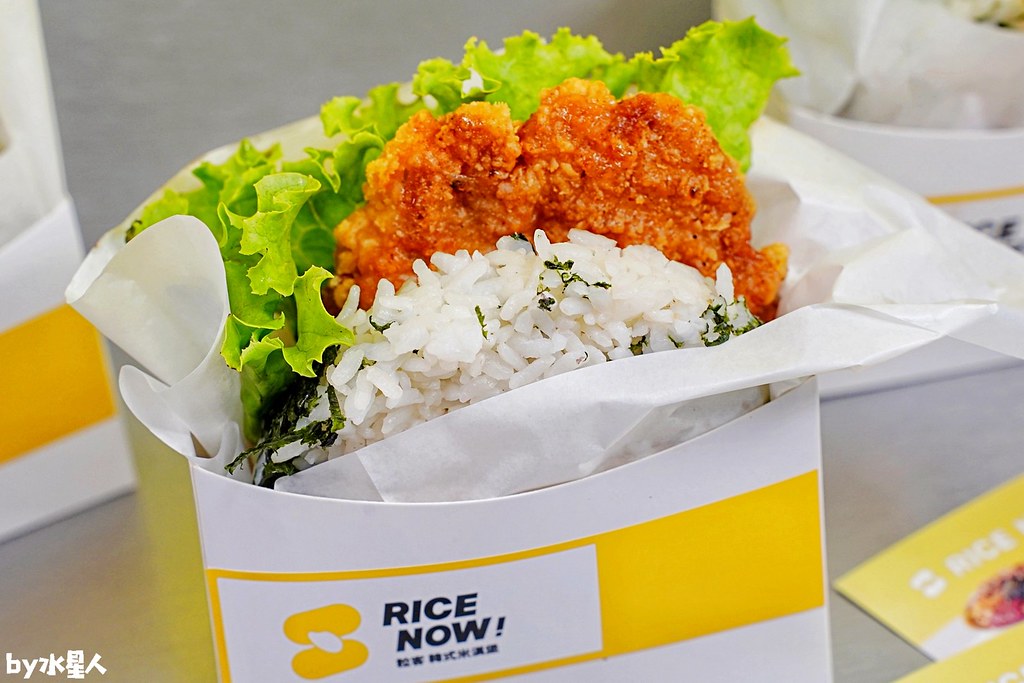 Rice Now粒客韓式米漢堡