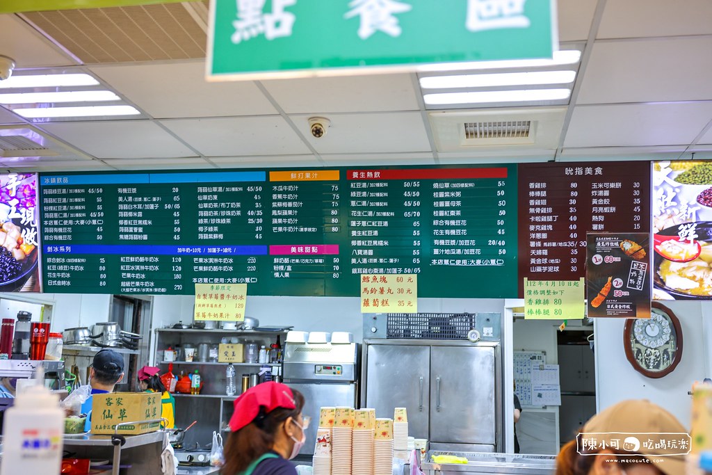 基隆冰店,基隆宵夜,基隆必吃,基隆活力站蒟蒻屋,基隆美食,基隆美食推薦,基隆雞排,活力站蒟蒻屋,活力站蒟蒻屋菜單 @陳小可的吃喝玩樂