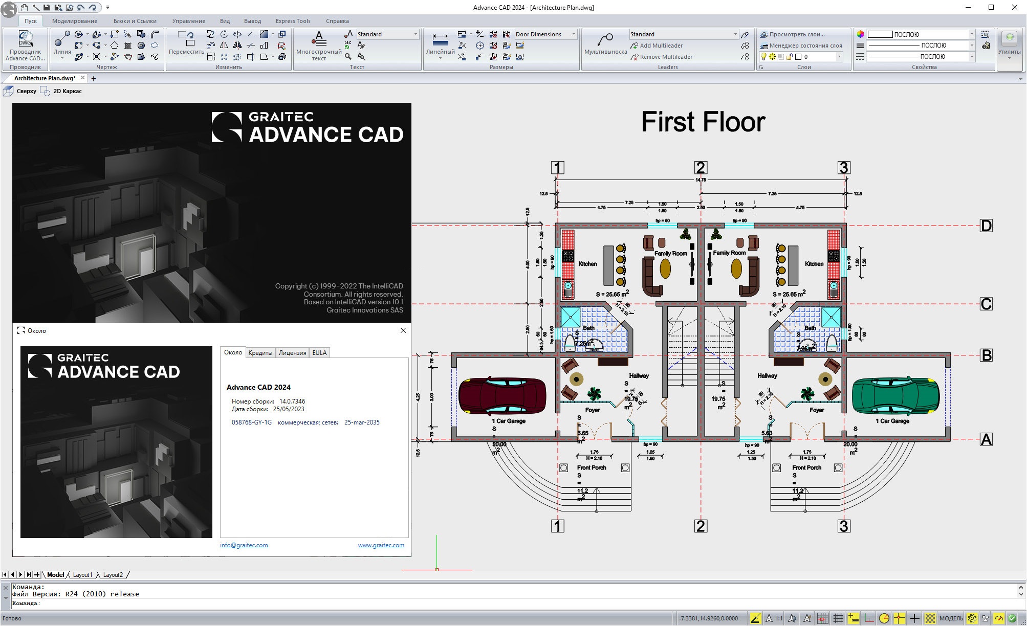 Working with Graitec Advance CAD 2024.0 build 14.0.7346 full license