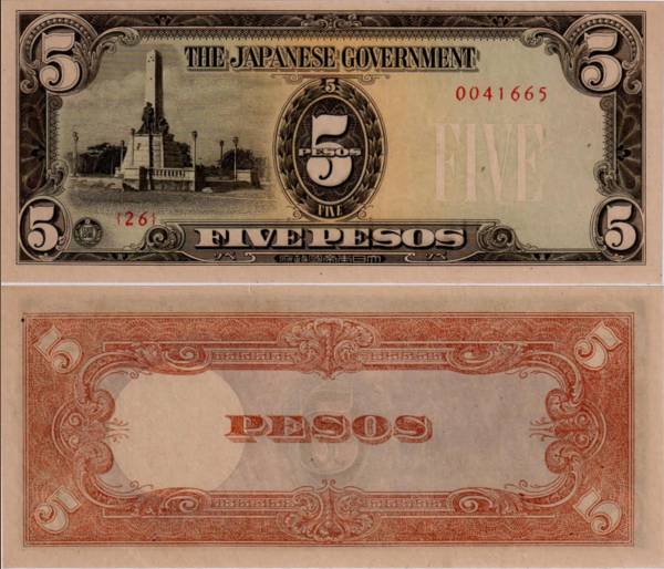 Philippines p110a 5 Pesos 1943