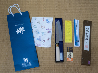 Nihon_arekore_02917_Osaka_16_Sakai_Traditional_Crafts__santoku_1_100_cl