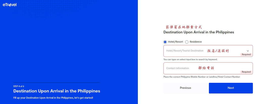 菲律賓入境最新,菲律賓電子簽證2023,菲律賓簽證2023,菲律賓入境etravel,菲律賓簽證申請,菲律賓入境限制,菲律賓入境健康碼,菲律賓e travel,菲律賓入境卡,菲律賓etravel card,菲律賓入境最新消息,etravel申請,菲律賓earrival card,菲律賓簽證申請2023,菲律賓電子簽證,菲律賓簽證申請表,菲律賓簽證辦事處,菲律賓簽證申請表下載,菲律賓電子簽證官網,菲律賓簽證預約,菲律賓入境,etravel,菲律賓入境規定2023,菲律賓入境要求,長灘島簽證,入境菲律賓規定,入境菲律賓etravel,長灘島入境,菲律賓入境台灣規定2023,菲律賓入境填寫,菲律賓 入境 etravel,菲律賓旅遊注意事項2023,長灘島 簽證,入境菲律賓最新規定,菲律賓 入境 2023,菲律賓 入境規定,菲律賓入境疫苗,馬尼拉 入境,菲律賓入境申請 @布雷克的出走旅行視界