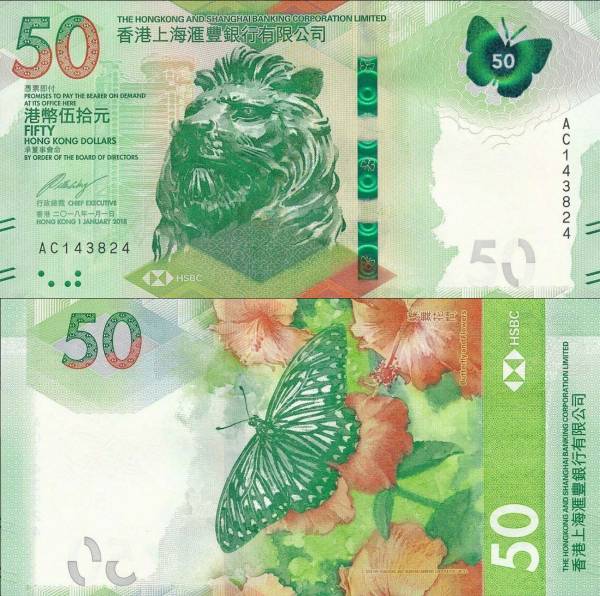 Hong Kong p219a 50 Dollars 2018