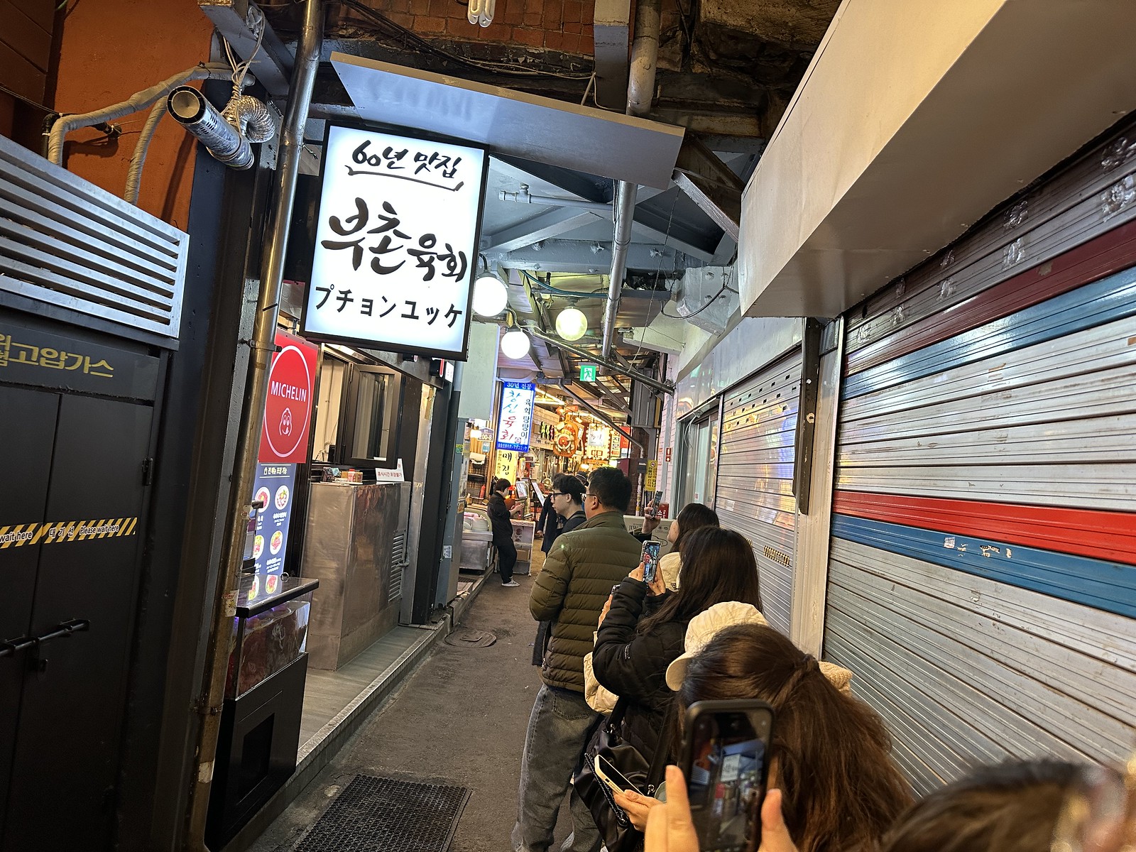 好吃嗎？韓國生章魚初體驗~Buchon Yukhoe首爾廣藏市場生章魚推薦餐廳 @秤秤樂遊遊