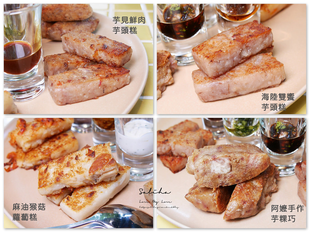 台北迪化街美食餐廳推薦林貞粿行大稻埕咖啡廳下午茶創意蘿蔔糕 (1)