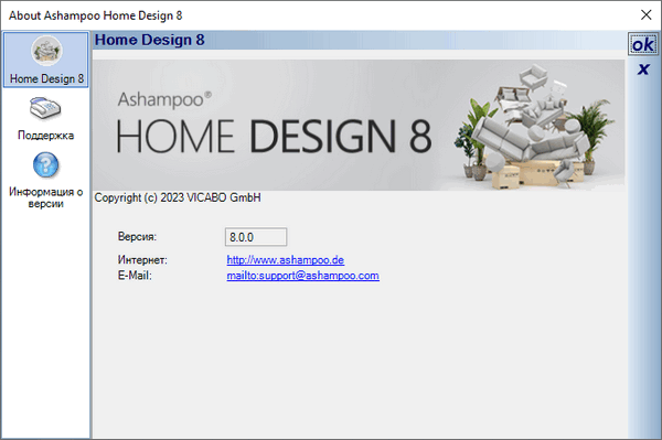 Ashampoo Home Designer Pro 8.0 x64 full license