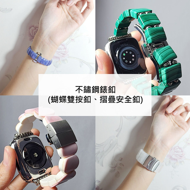 寶石 錶帶 多色 - 彩虹 阿拉善 瑪瑙 Android 智慧手錶 小米 Apple Watch 寶石 錶帶