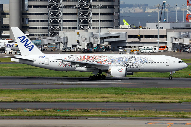 All Nippon Airways | Boeing 777-200ER | JA745A | Demon Slayer livery | Tokyo Haneda