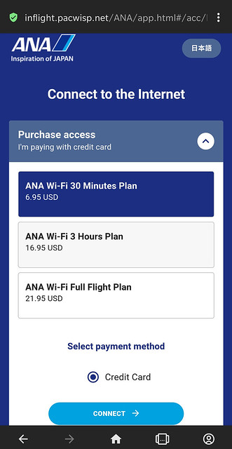 Wi-Fi plans on ANA
