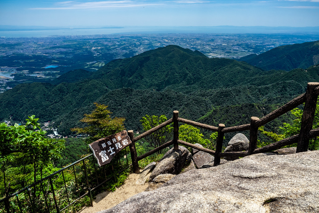 御在所岳