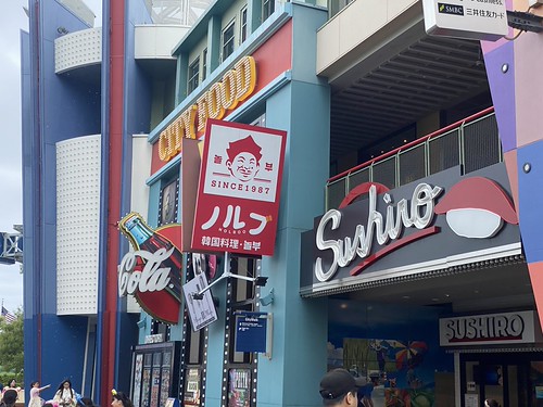 Usj osaka