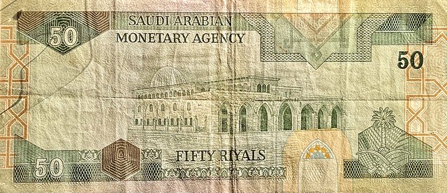 🈂 50 - خمسون ريالا - FIFTY RIYALS - SAR 50 - (King Fahd bin Abdulaziz Al Saud) - فهد بن عبد العزيز آل سعود  - Dome of the Rock -  Al-Aqsha Mosque - 032/039622 - 1983