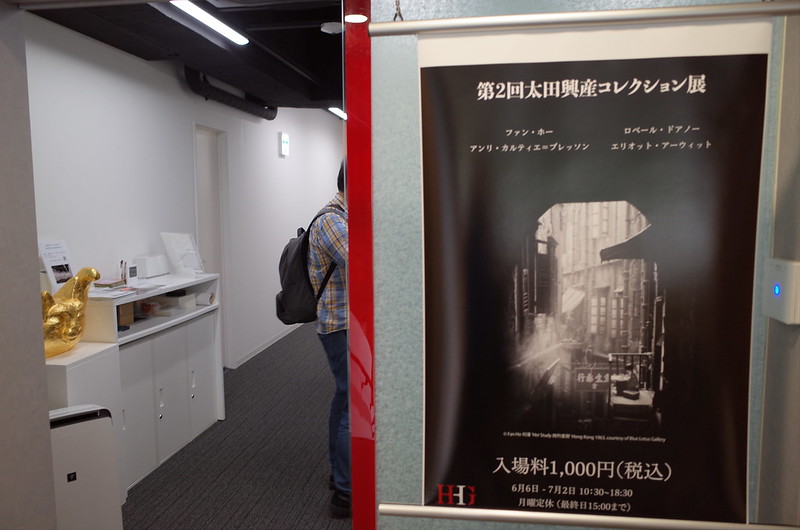005Ricoh GRⅡ銀座四丁目HikoHiko GALLERY第二回太田興産コレクション展 フィルム時代のマスター展