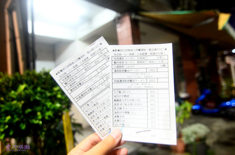 高雄限定。吉胤家-橫浜家系ラーメン 營業3.5小時、1週開4天！日本濃味拉麵、好吃咖哩飯