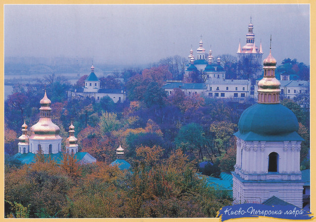 Kyiv Pechersk Lavra, Ukraine