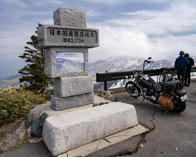 Highest point on Japan's national roads