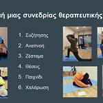 Διαφάνεια6
