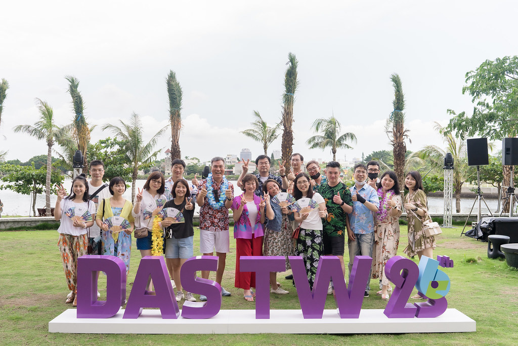 [雲端攝影]DAS TW 25th/26th 週年-最專業的團隊完成每場完美活動攝影，拍的不只好更要快! #活動拍攝
