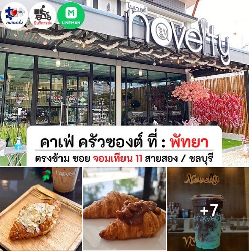 Cafe and bakery in pattaya