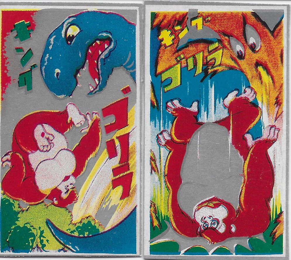 King Kong Menko Cards (1960's)