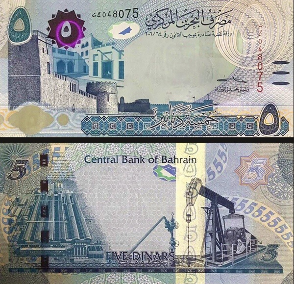 Bahrain - 5 Dinars-2023