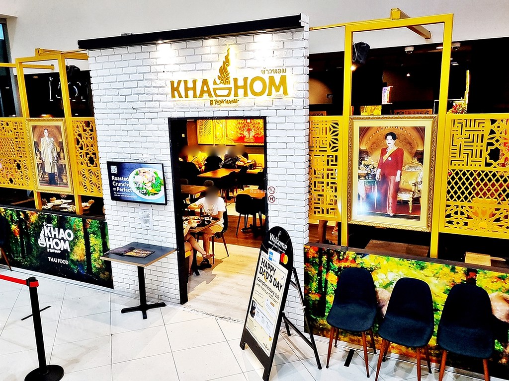 Khao Hom By Rung Mama Exterior