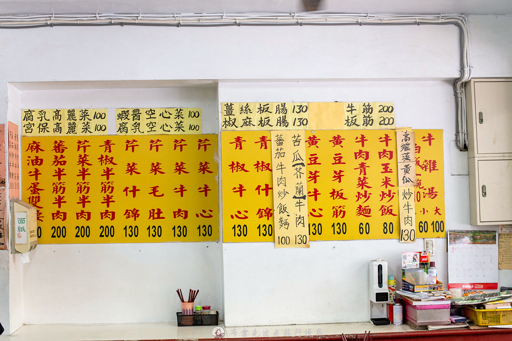 台北牛雜 推薦,台北牛雜湯,通化街美食 @布雷克的出走旅行視界